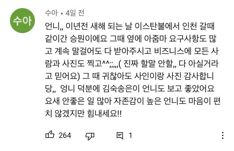 달팽이필승