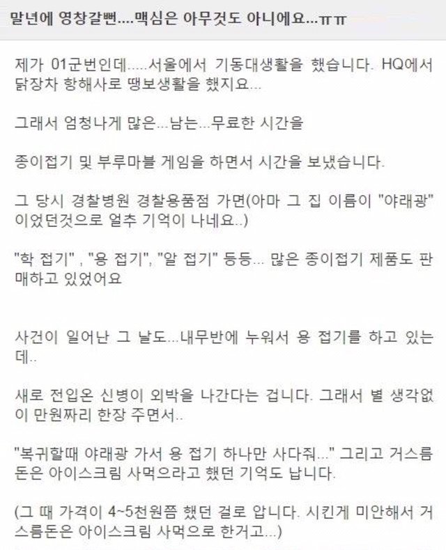 사다리 분석과 실시간패턴통계