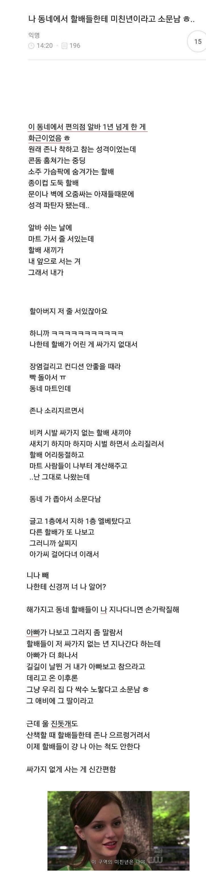 다리다리 분석과 실시간패턴통계