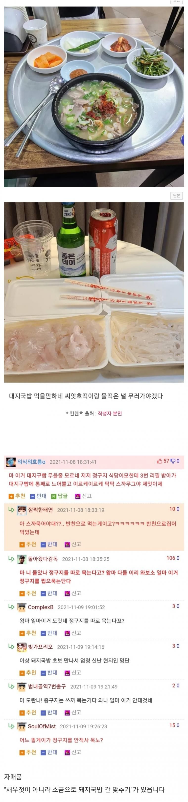 사다리게임분석기