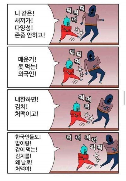 다리다리게임분석기