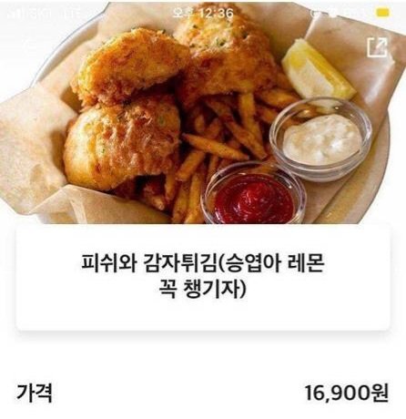 달팽이게임픽분석