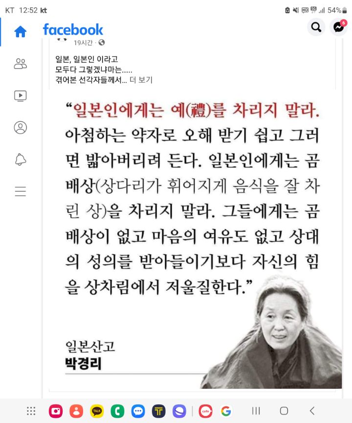 실시간게임