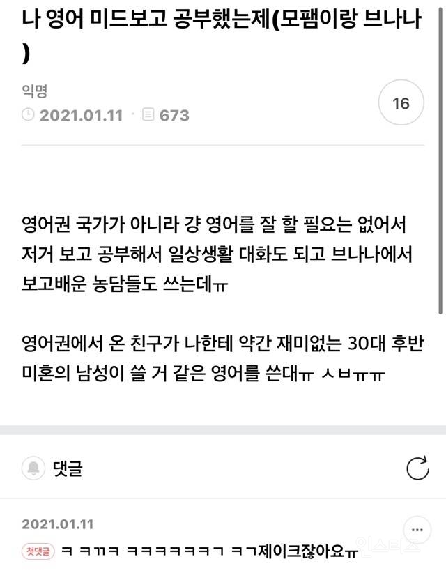 파워볼게임