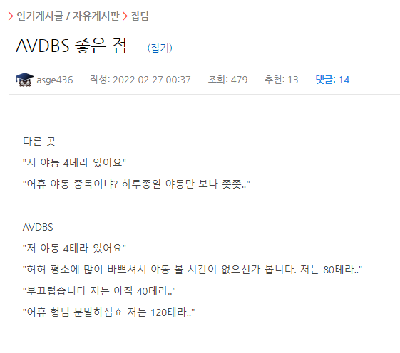 파워볼 분석과 실시간패턴통계