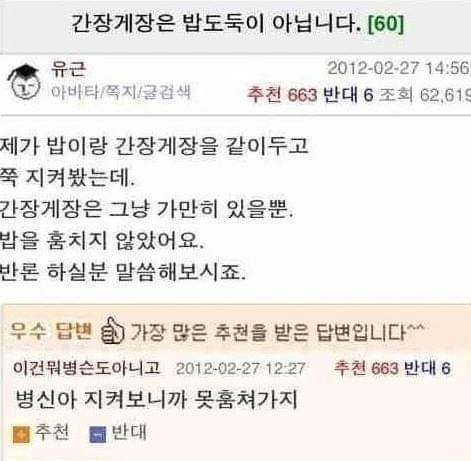 파워볼게임통계