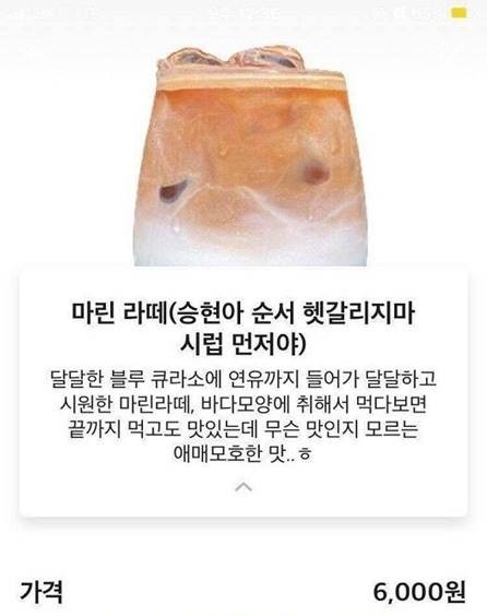 달팽이게임픽분석