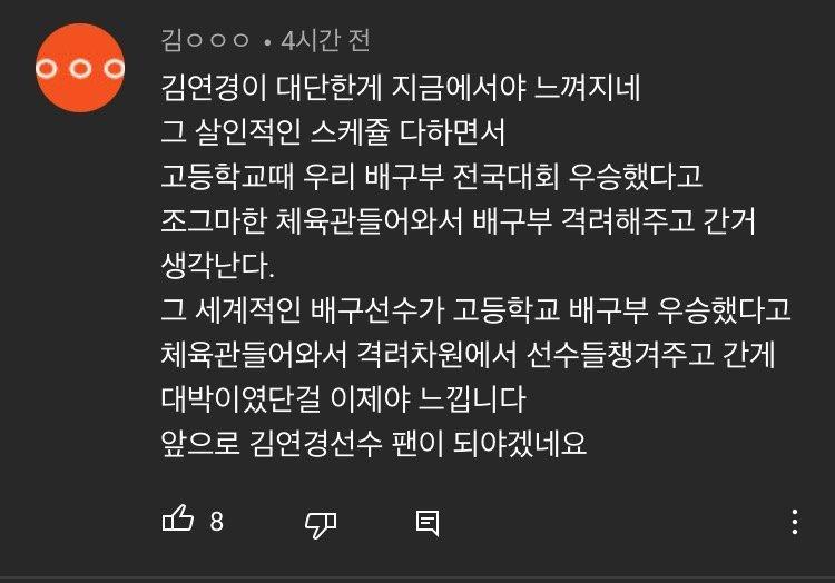 달팽이게임분석기