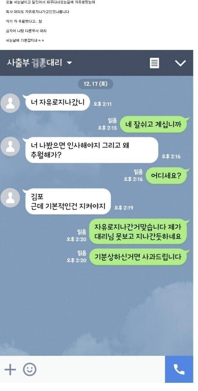 실시간다리다리