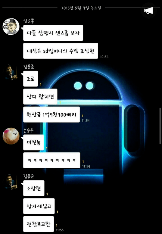 파워볼 분석과 실시간패턴통계