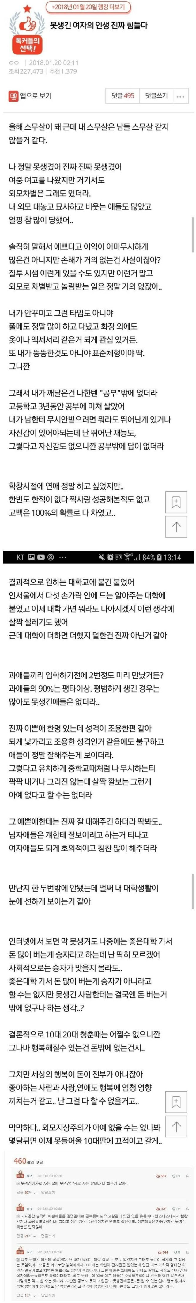 달팽이게임픽게임