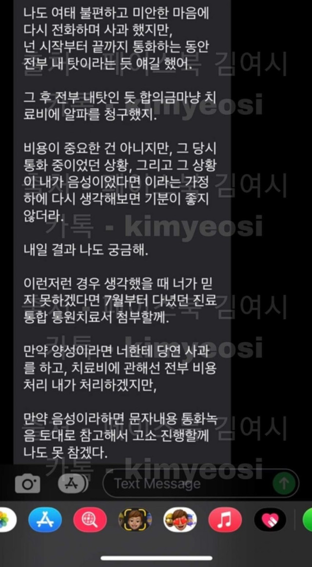 달팽이게임픽분석