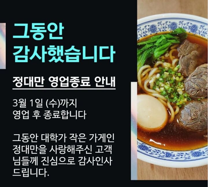 달팽이게임