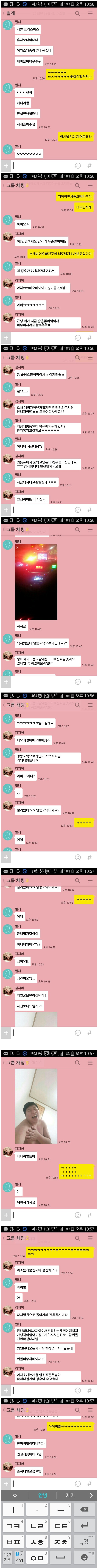 사다리 분석과 실시간패턴통계