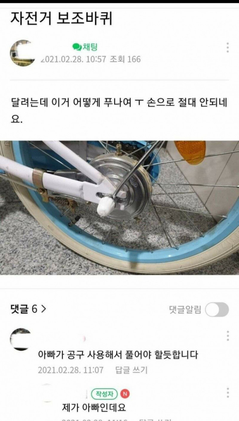 사다리게임픽분석