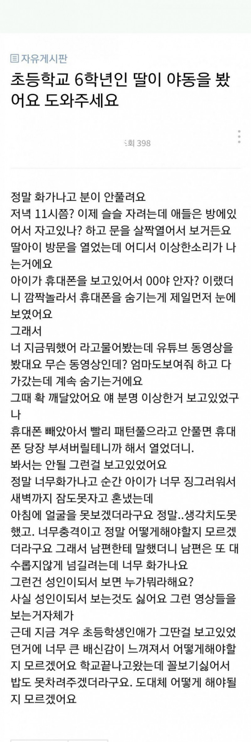 파워볼