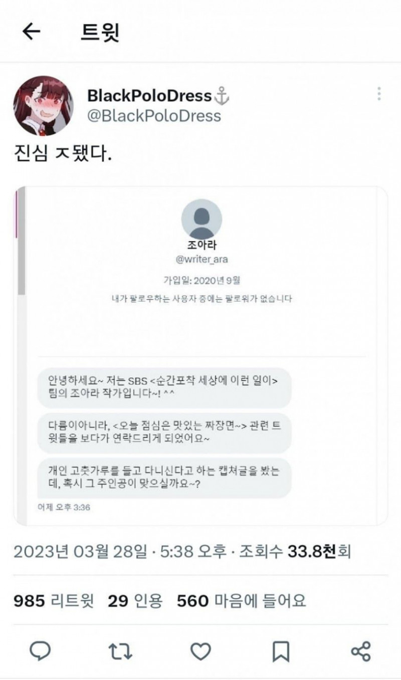 파워볼게임분석