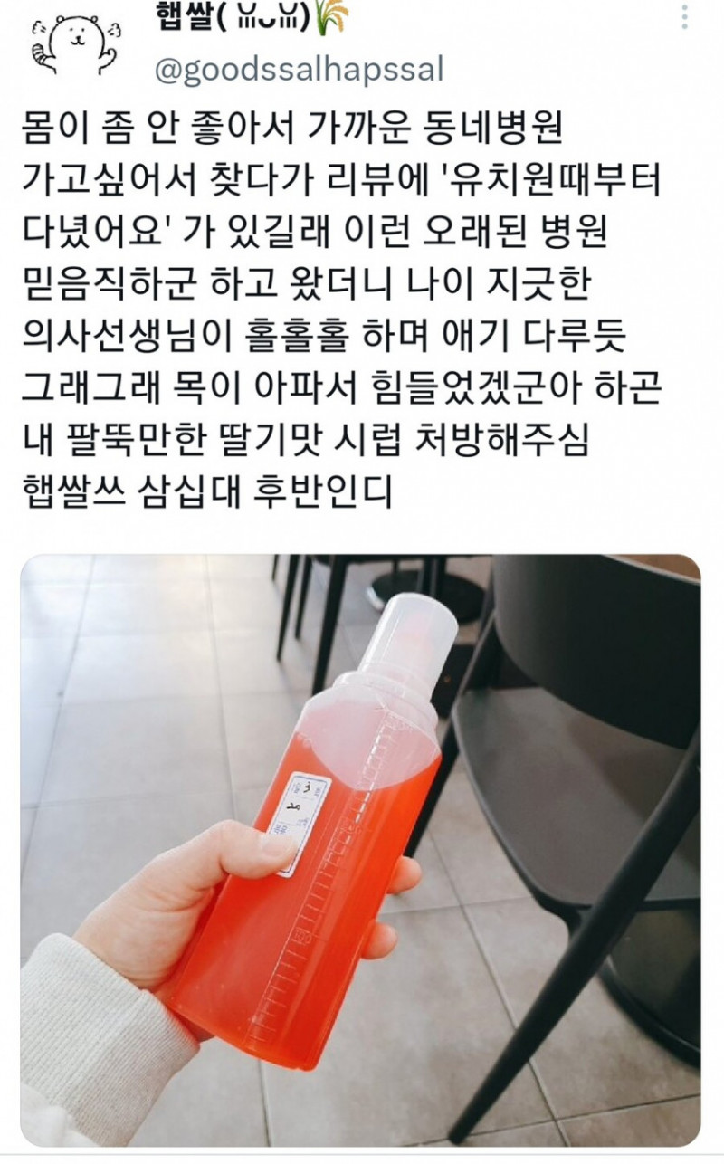 달팽이게임