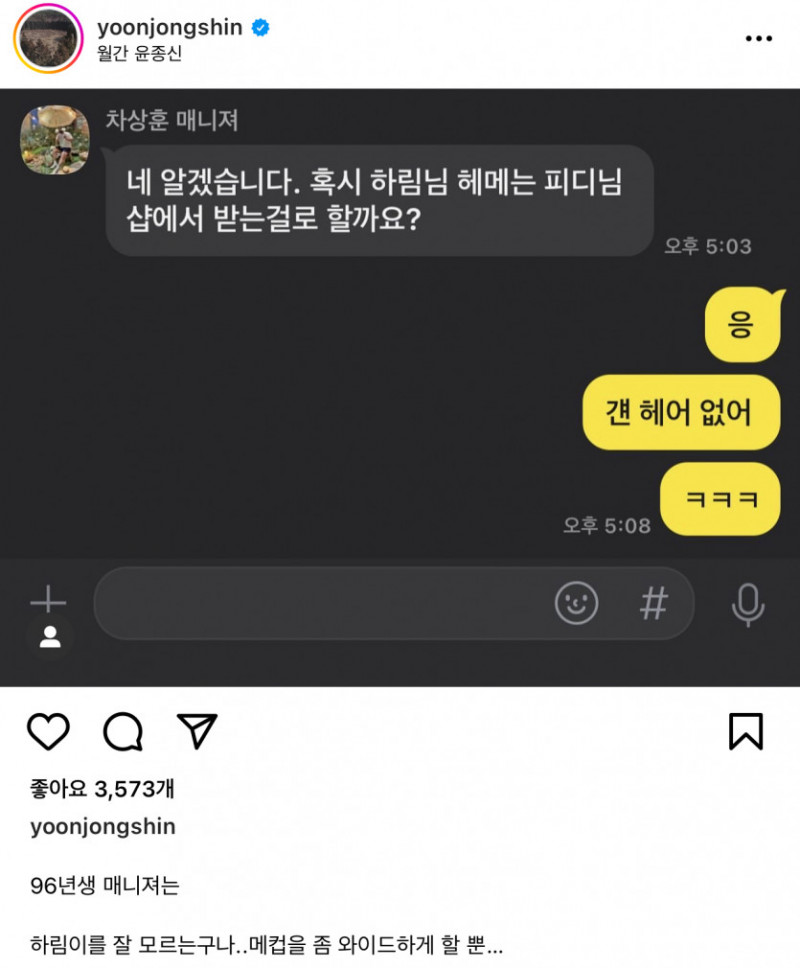 파워볼게임분석기