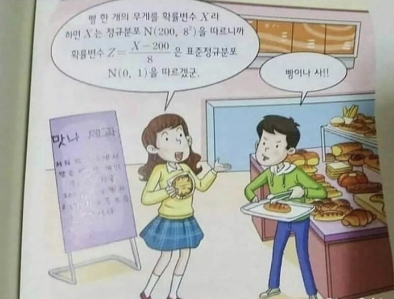 실시간파워볼