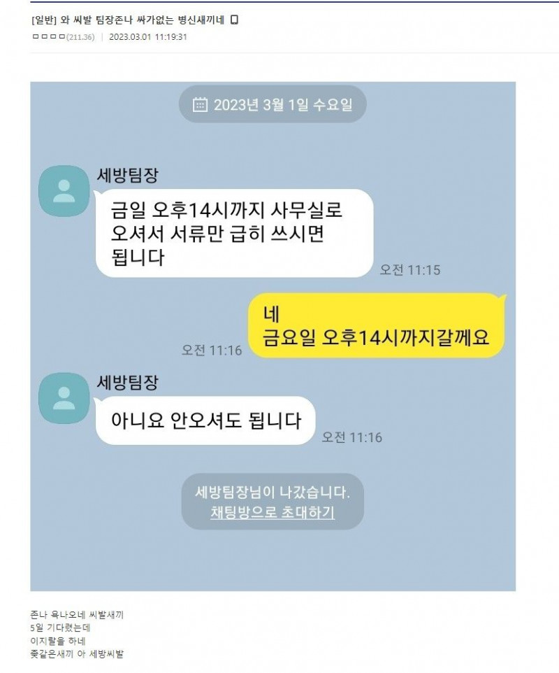 파워볼게임통계