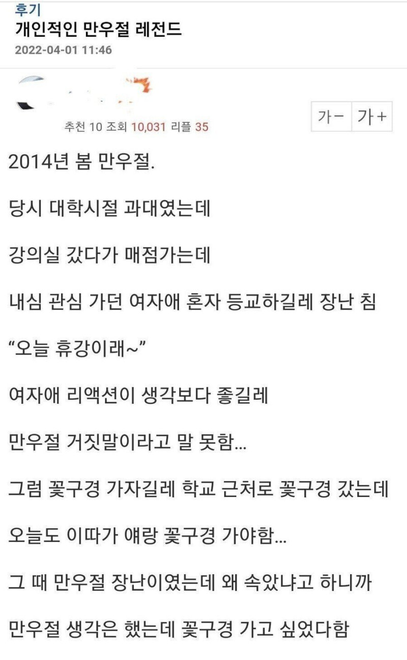 사다리 분석과 실시간패턴통계