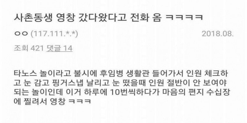 달팽이 분석과 실시간패턴통계