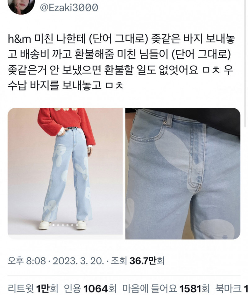 사다리게임통계