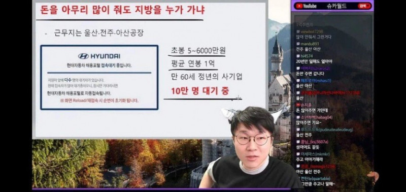 파워볼게임