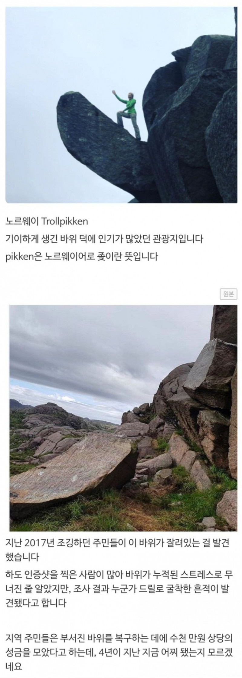 실시간파워볼