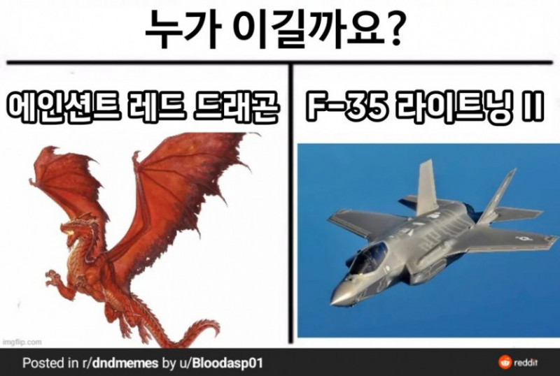 달팽이게임픽분석