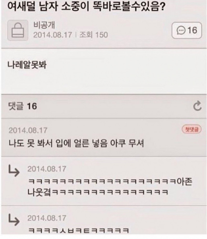 달팽이 분석과 실시간패턴통계