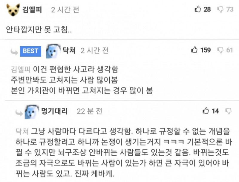 달팽이게임픽게임