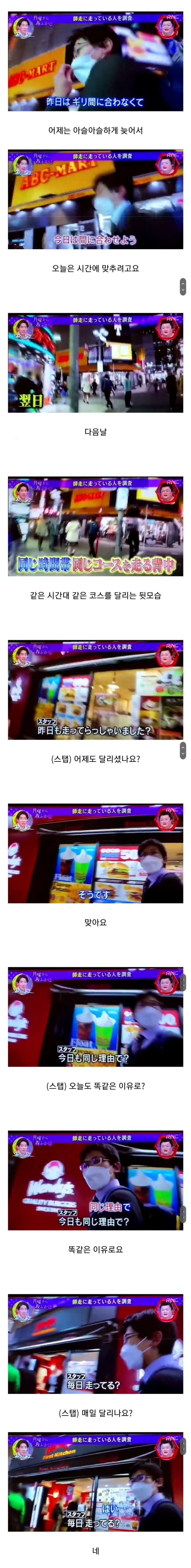 나눔로또 파워볼분석기