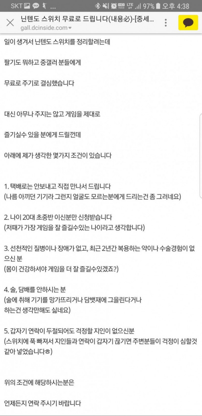 파워볼게임통계