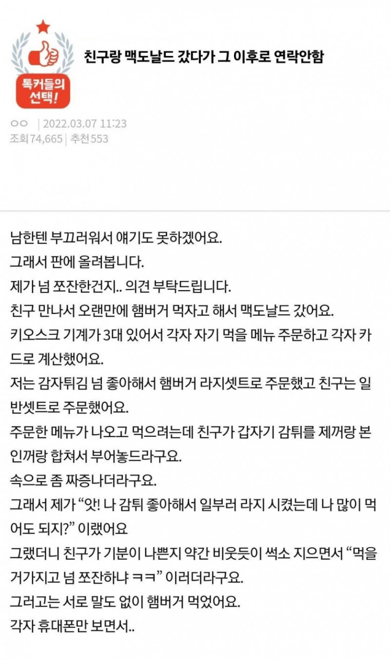 파워볼게임분석