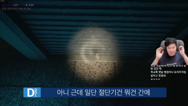 파워볼게임분석기