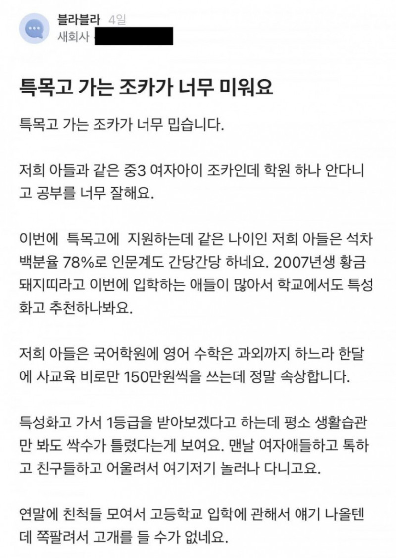 파워볼필승