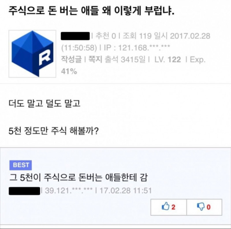 사다리 분석과 실시간패턴통계