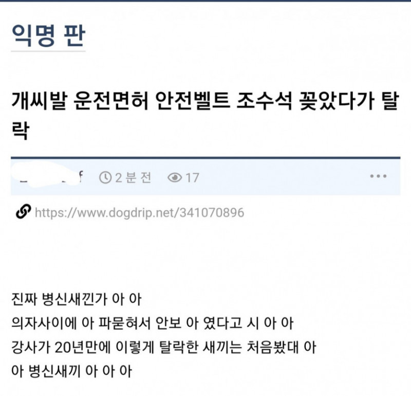 달팽이게임분석