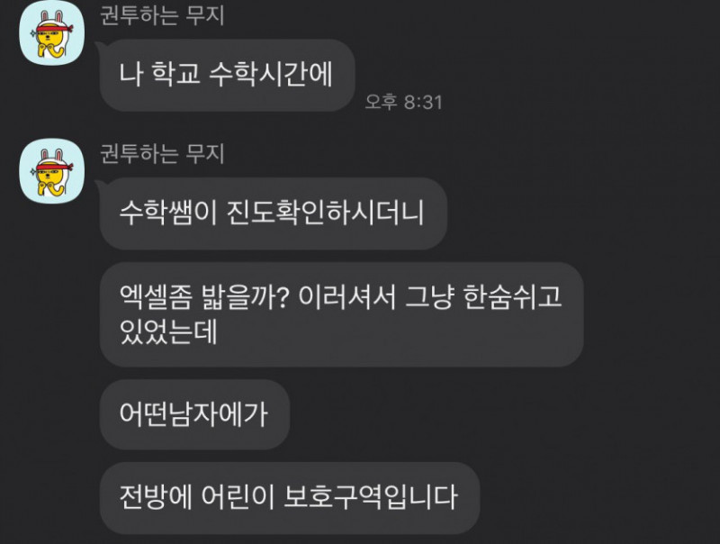 파워볼게임픽