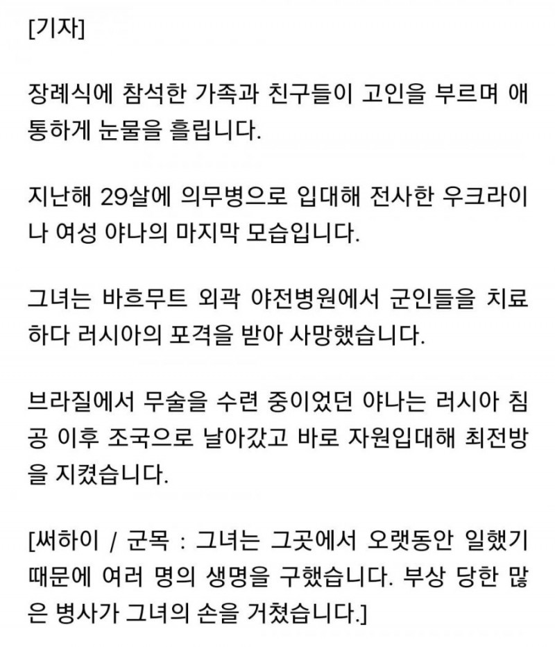 달팽이게임분석기