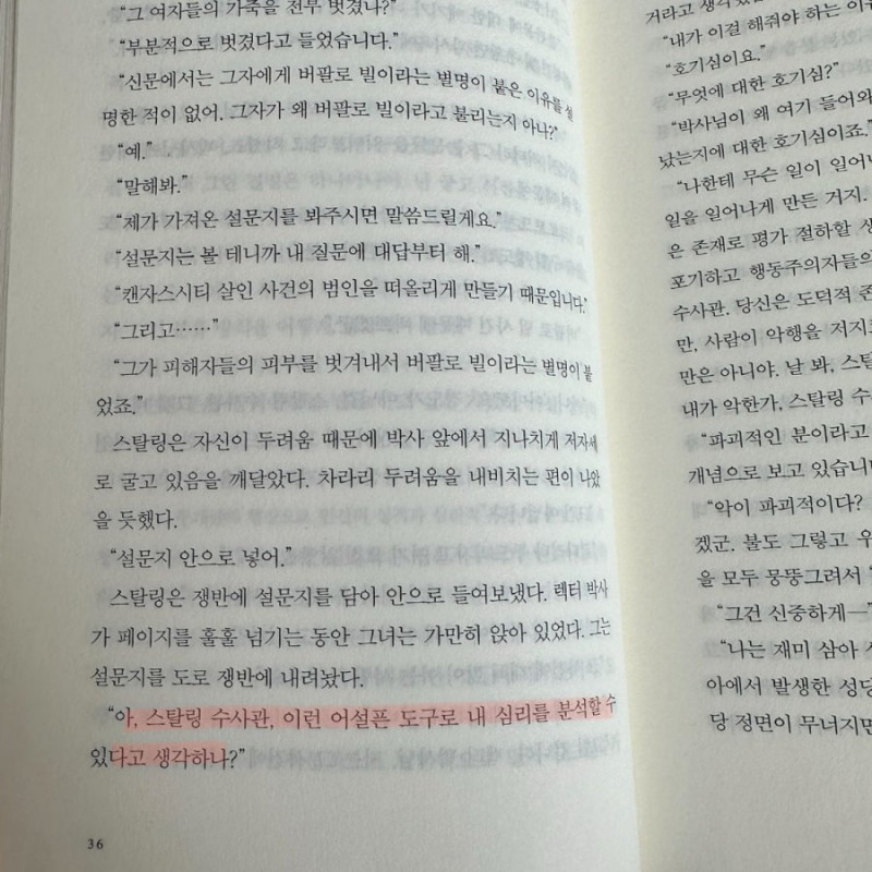 달팽이게임