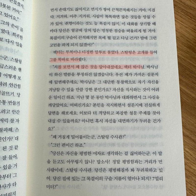 파워볼필승