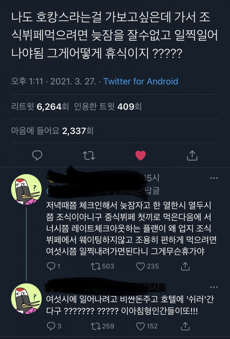 나눔로또