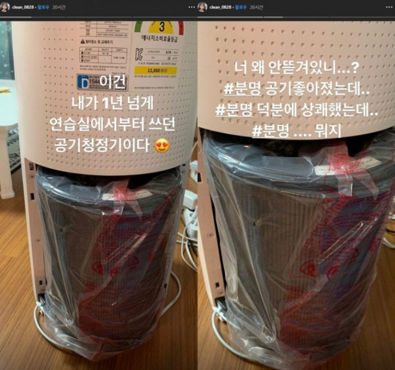 파워볼 분석과 실시간패턴통계