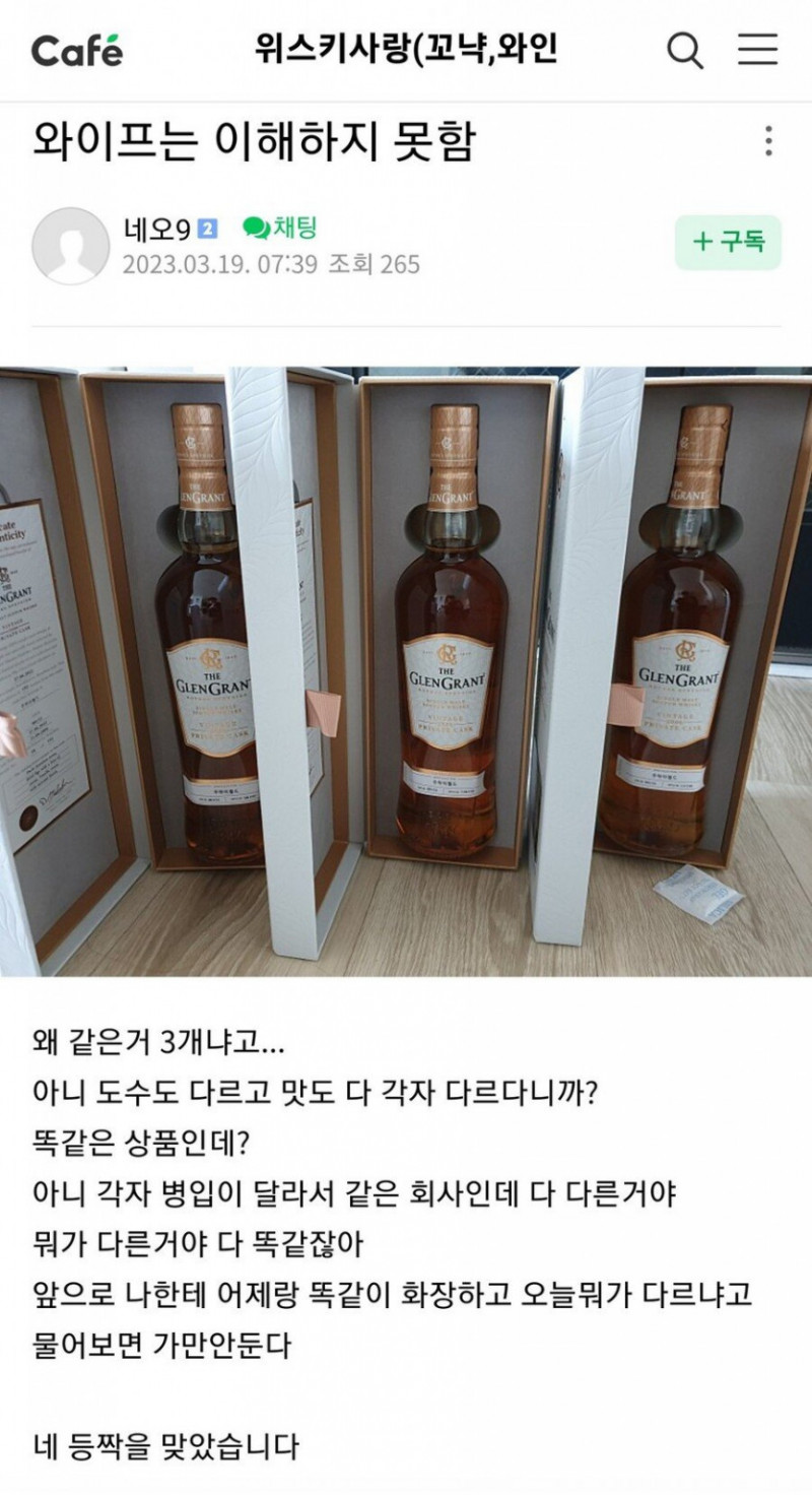 파워볼게임통계