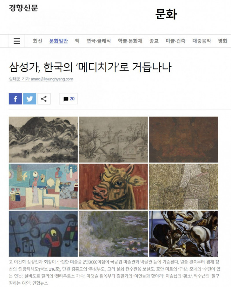 사다리게임분석기