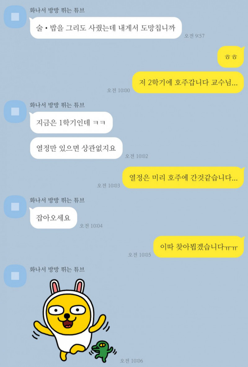 사다리필승