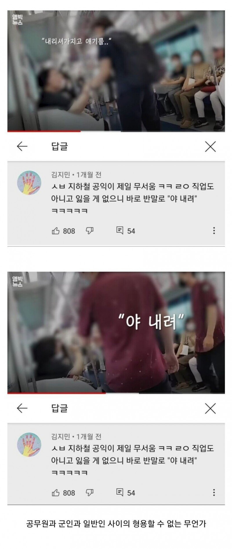 사다리 분석과 실시간패턴통계